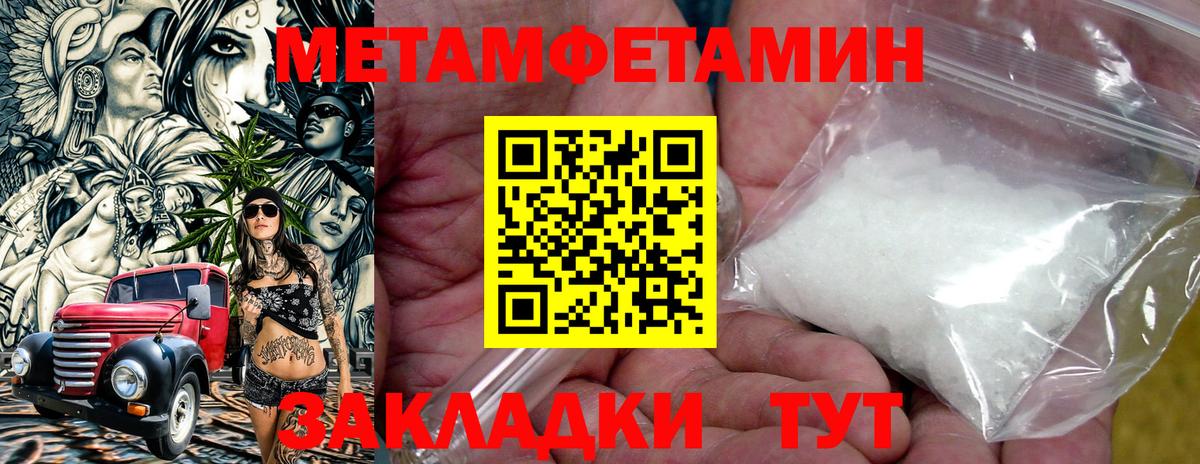 Amphetamine Розовый Хасавюрт