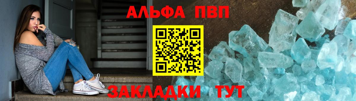 APVP мука  Alpha-PVP СК КРИС  Вход с VPN  Alpha PVP VHQ  Alfa_PVP  Хасавюрт 