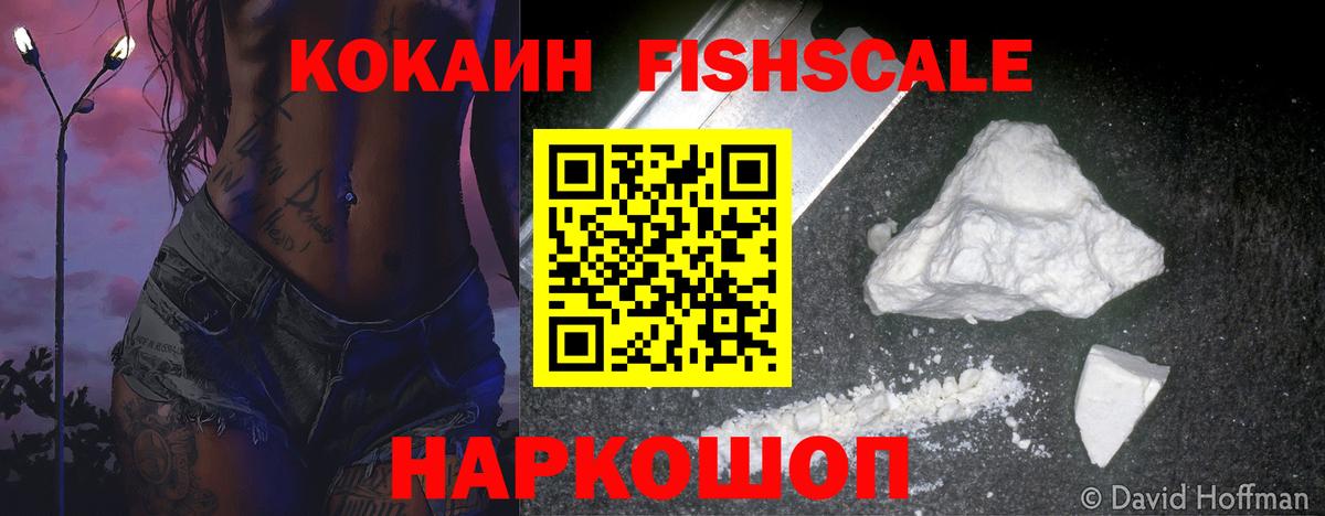 Хасавюрт  Cocaine Колумбийский  Cocaine  КОКАИН Перу  сколько стоит  Вход с VPN 