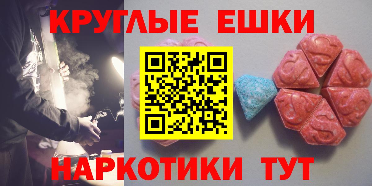 Экстази VHQ Хасавюрт