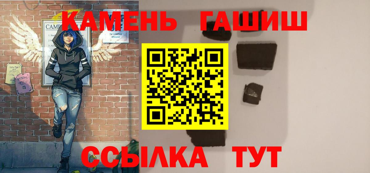 ГАШ hashish Хасавюрт