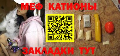 MESCALINE Кулебаки