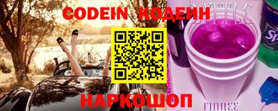 MESCALINE Кулебаки