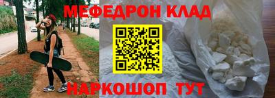 кокаин перу Кунгур