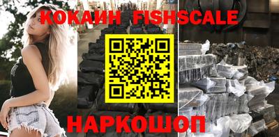 кокаин перу Кунгур