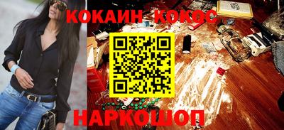 ALPHA-PVP Краснодар