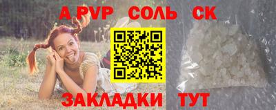 ПСИЛОЦИБИНОВЫЕ ГРИБЫ Кумертау