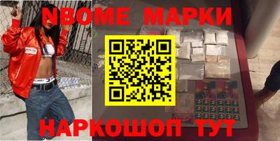 ПСИЛОЦИБИНОВЫЕ ГРИБЫ Кумертау