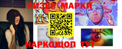 MESCALINE Кулебаки