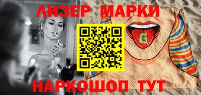 кокаин перу Кунгур
