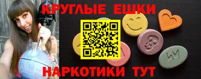 MESCALINE Кулебаки