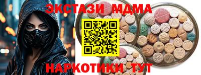 MESCALINE Кулебаки
