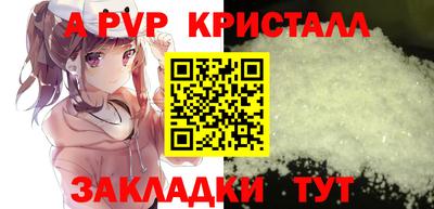 ПСИЛОЦИБИНОВЫЕ ГРИБЫ Кумертау