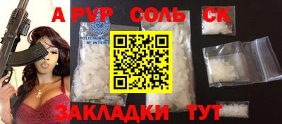 кокаин перу Кунгур