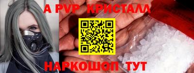 ПСИЛОЦИБИНОВЫЕ ГРИБЫ Кумертау