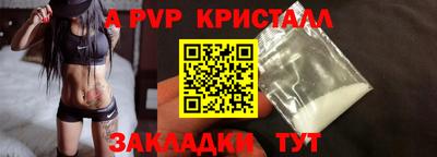 mdpv Краснознаменск
