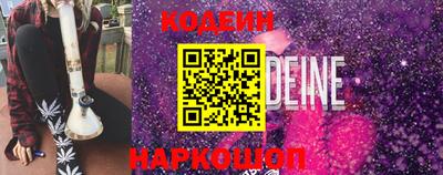 кокаин перу Кунгур