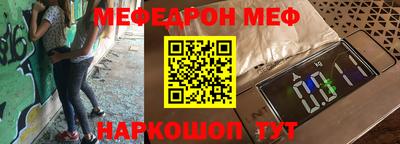 MESCALINE Кулебаки