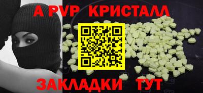 кокаин перу Кунгур