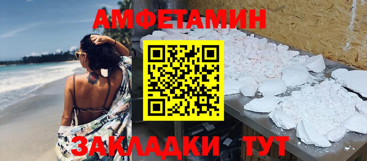Хасавюрт  МЕТАМФЕТАМИН Декстрометамфетамин 99.9%  Первитин  МЕТАМФЕТАМИН Декстрометамфетамин 99.9%  Вход с VPN 