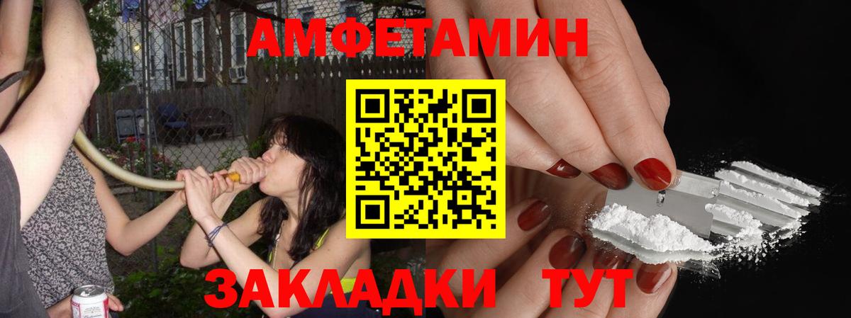 Метамфетамин Methamphetamine Хасавюрт