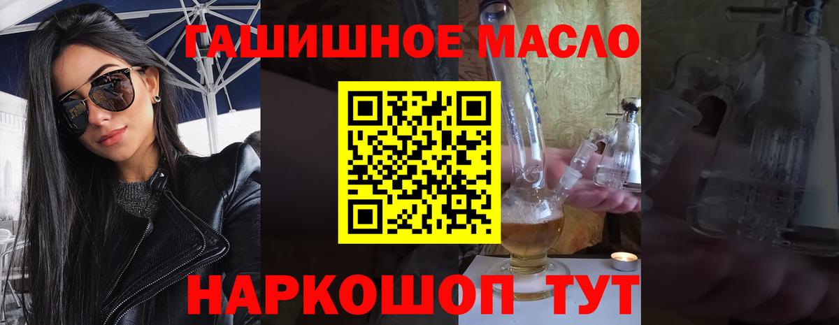 ТГК вейп Хасавюрт