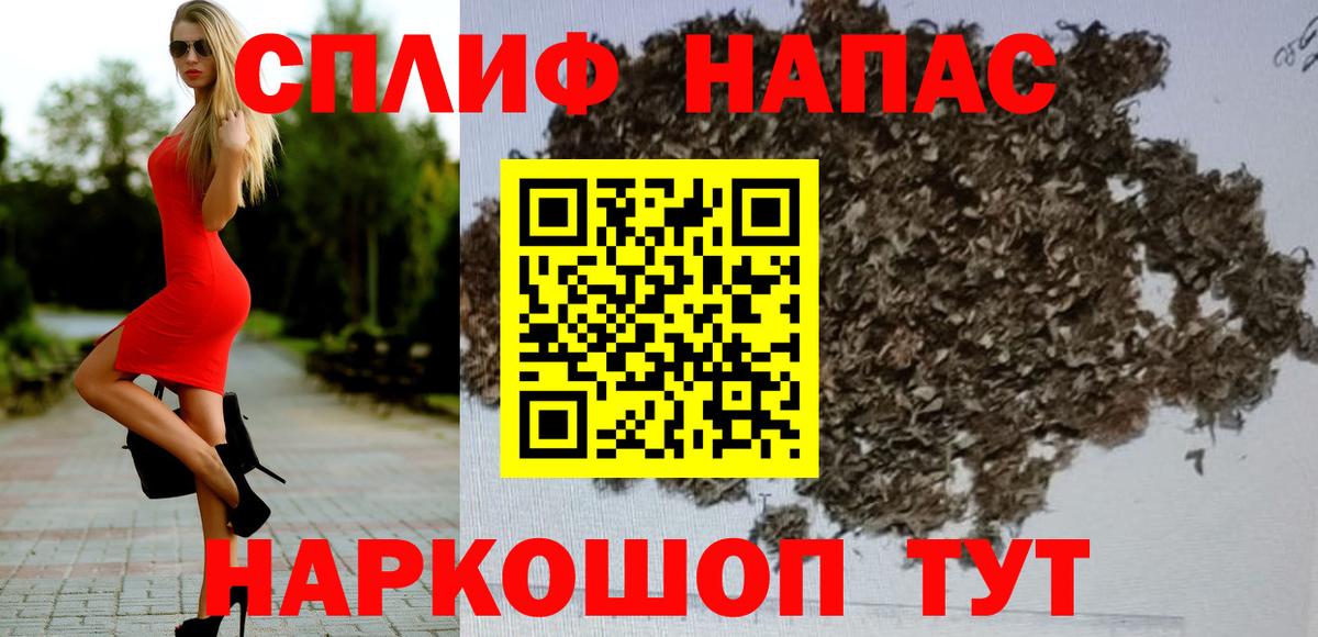 Конопля планчик  Вход с VPN  Хасавюрт  Бошки Шишки AK-47 
