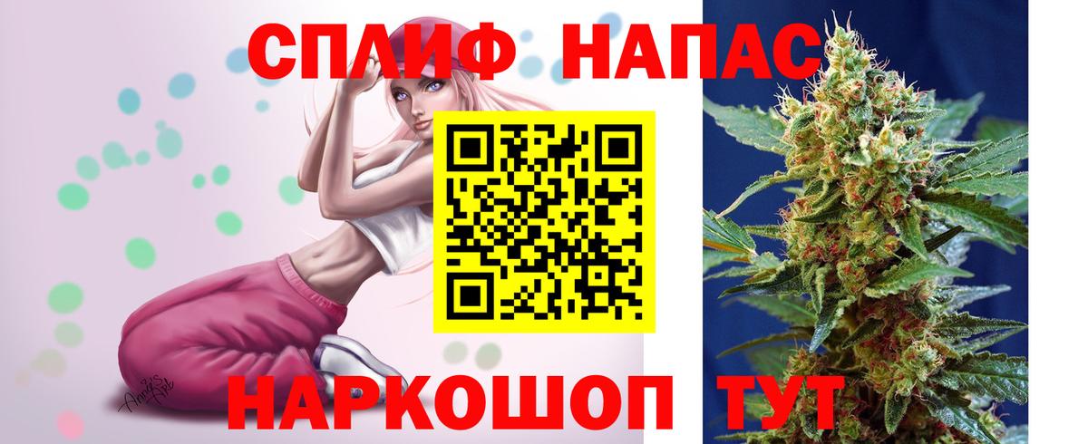 Конопля White Widow Хасавюрт
